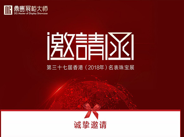 看这里！极悦娱乐2019年新品将于香港珠宝展首发上市！