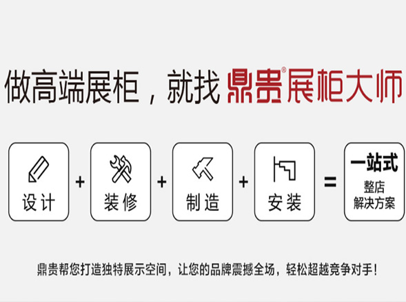 珠宝店铺装修丨如何更好的控制成本预算？